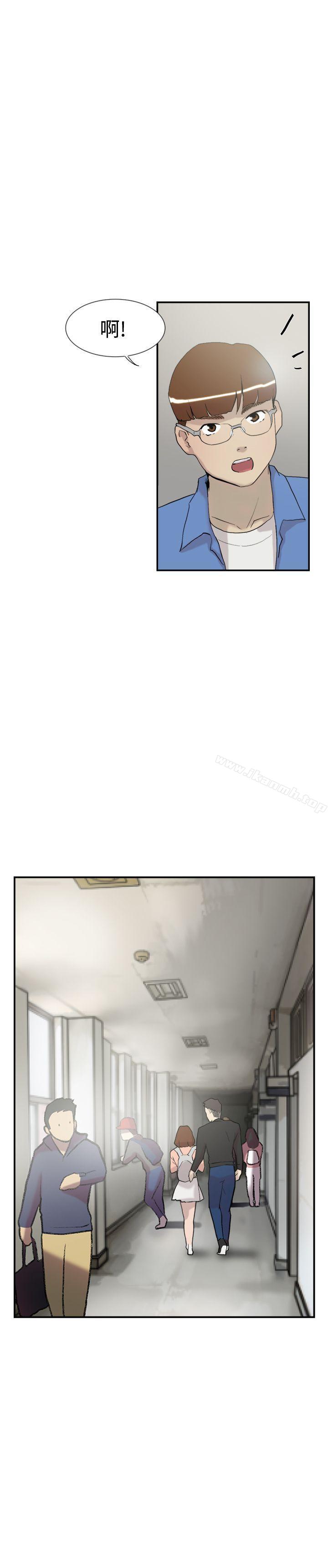 双重恋爱第56话