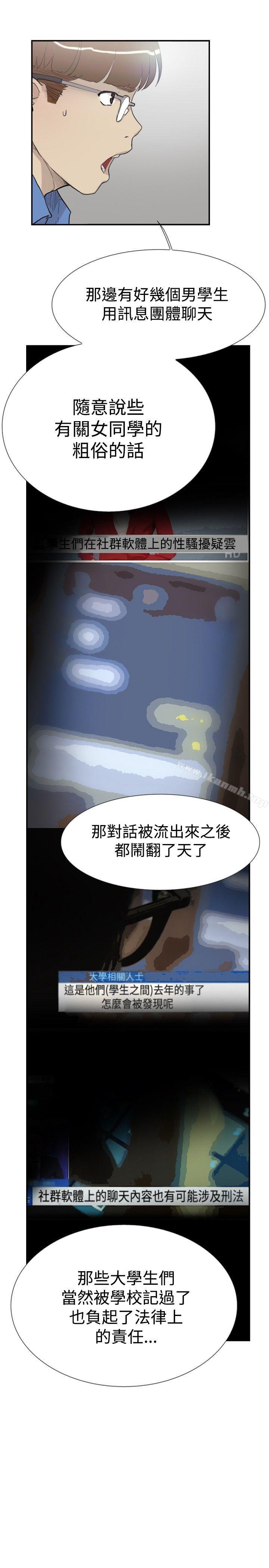 双重恋爱第56话