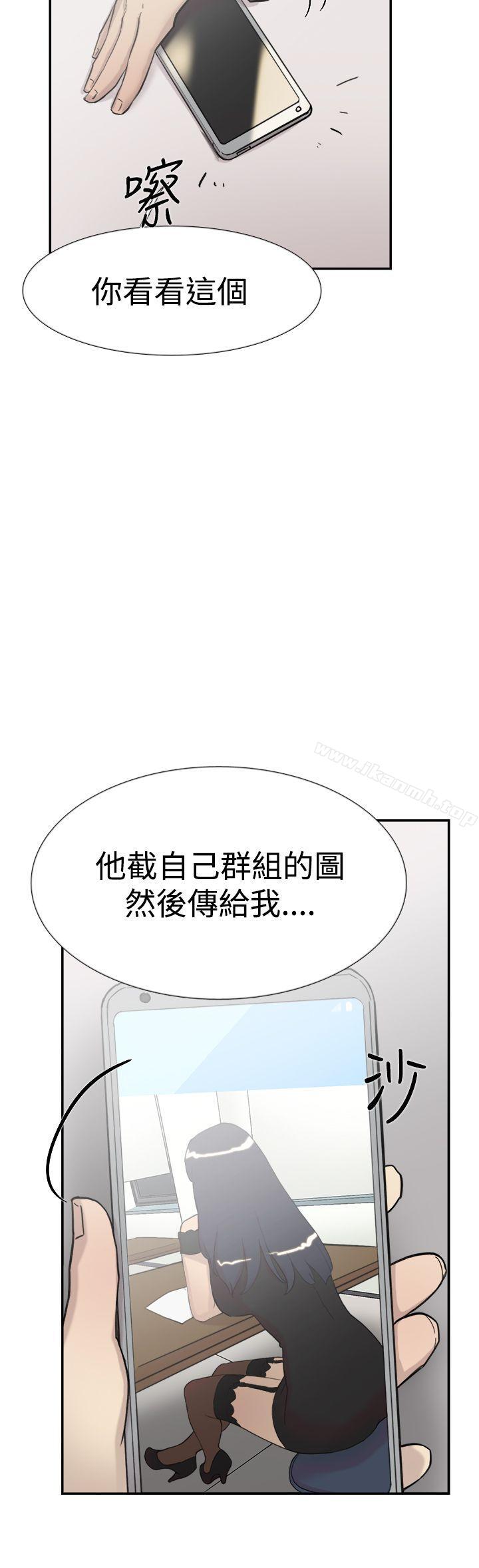 双重恋爱第56话
