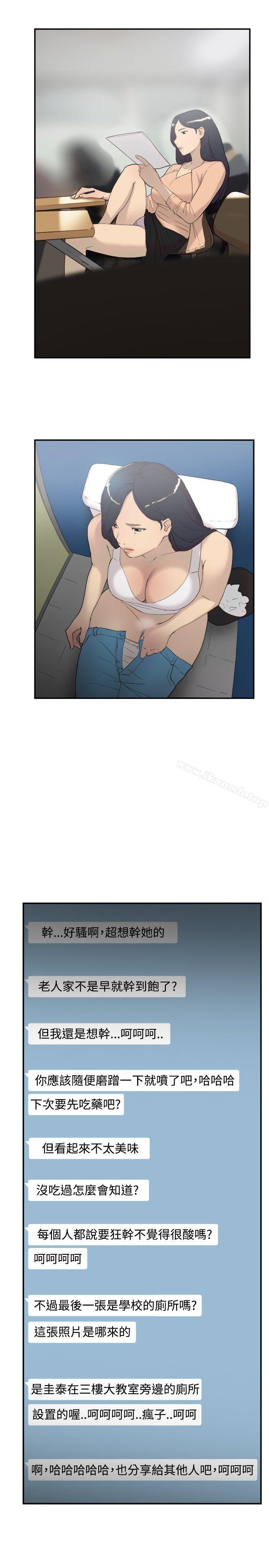 双重恋爱第56话
