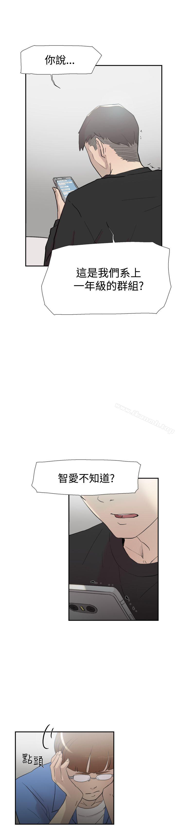 双重恋爱第56话