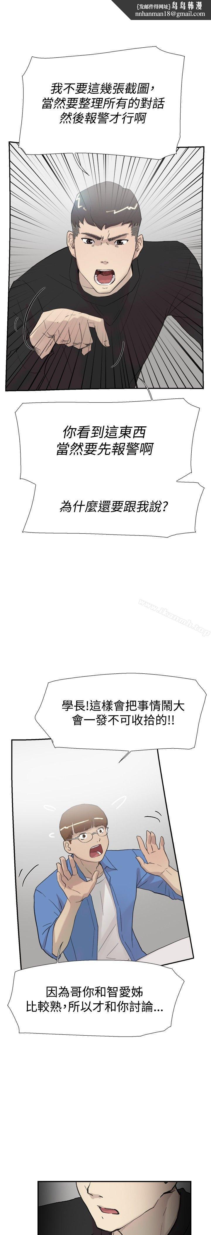 双重恋爱第56话
