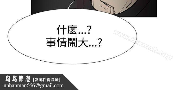 双重恋爱第56话