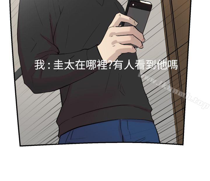 双重恋爱第56话