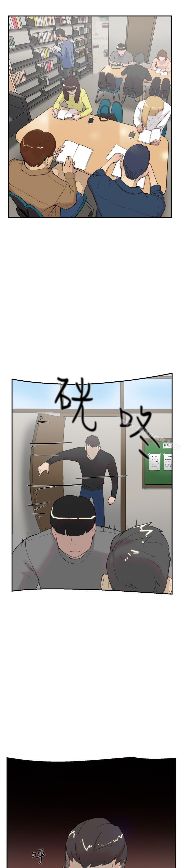 双重恋爱第56话