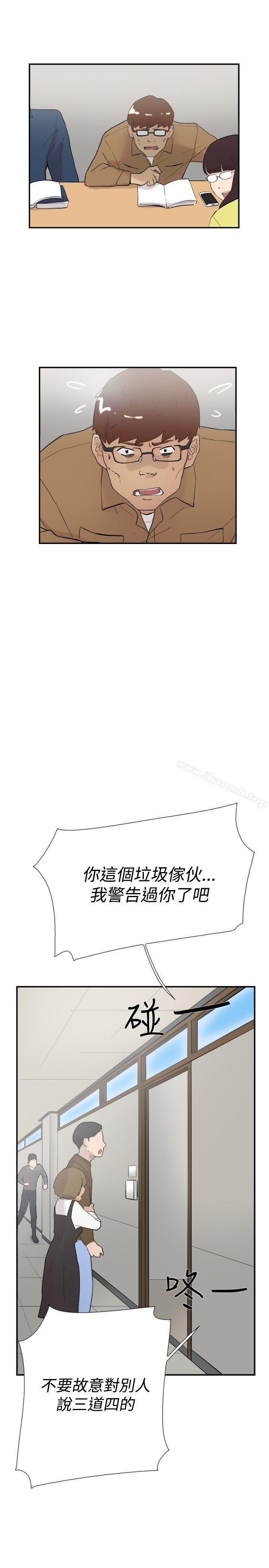 双重恋爱第56话