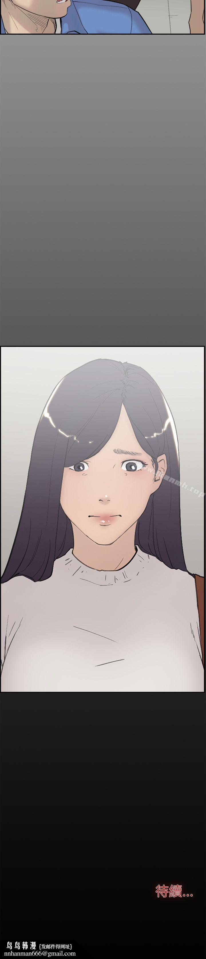 双重恋爱第56话