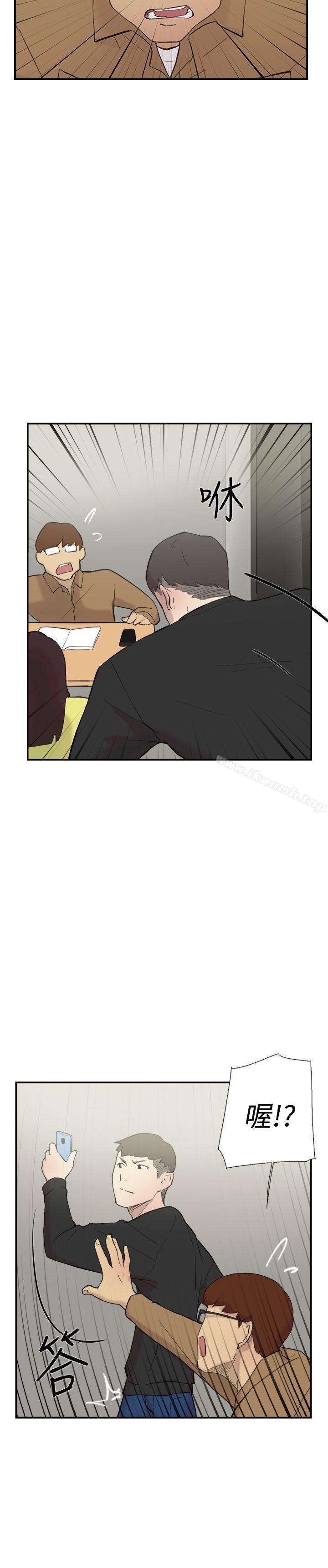 双重恋爱第57话