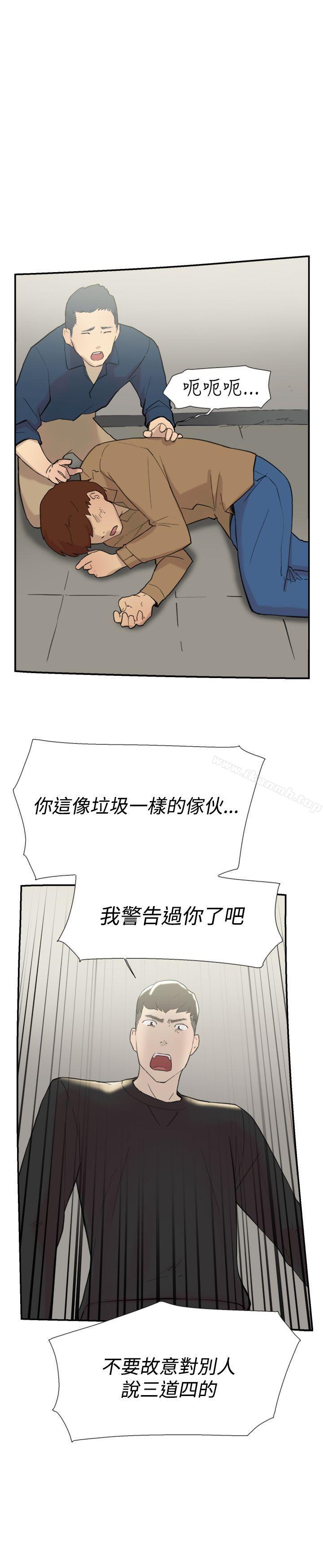 双重恋爱第57话