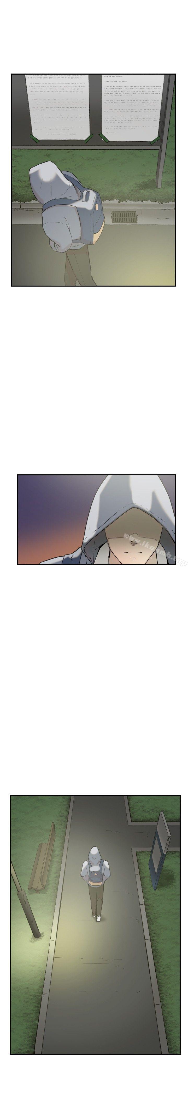 双重恋爱第57话