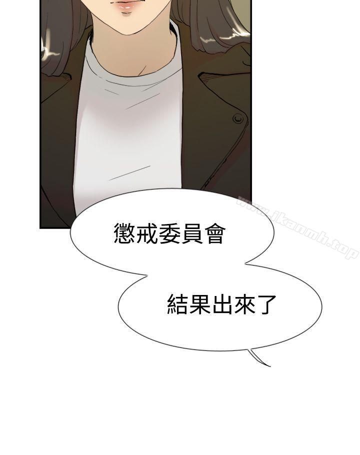 双重恋爱第57话