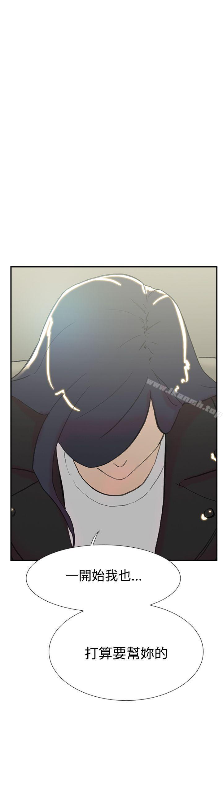 双重恋爱第57话