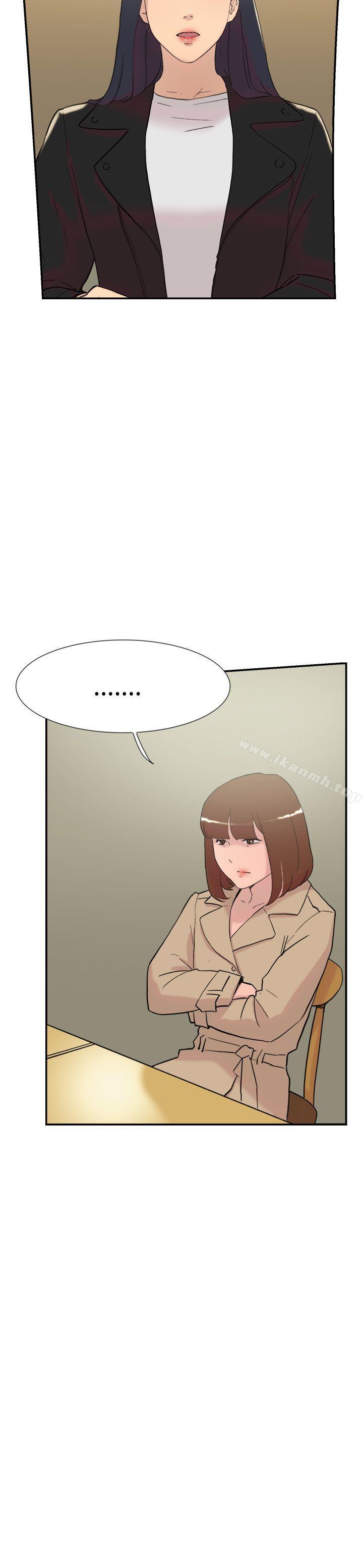双重恋爱第58话