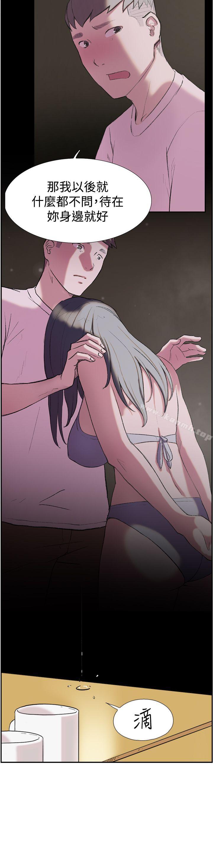 双重恋爱第58话