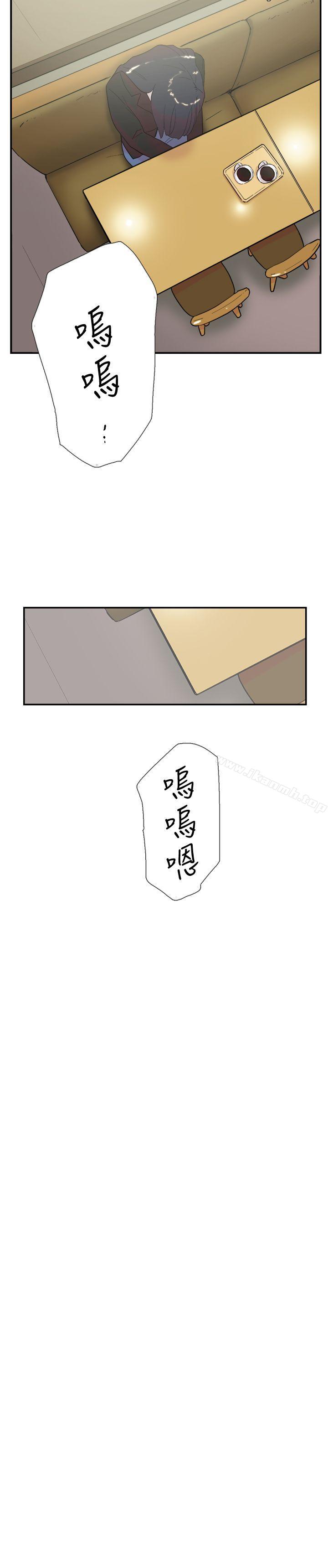 双重恋爱第58话