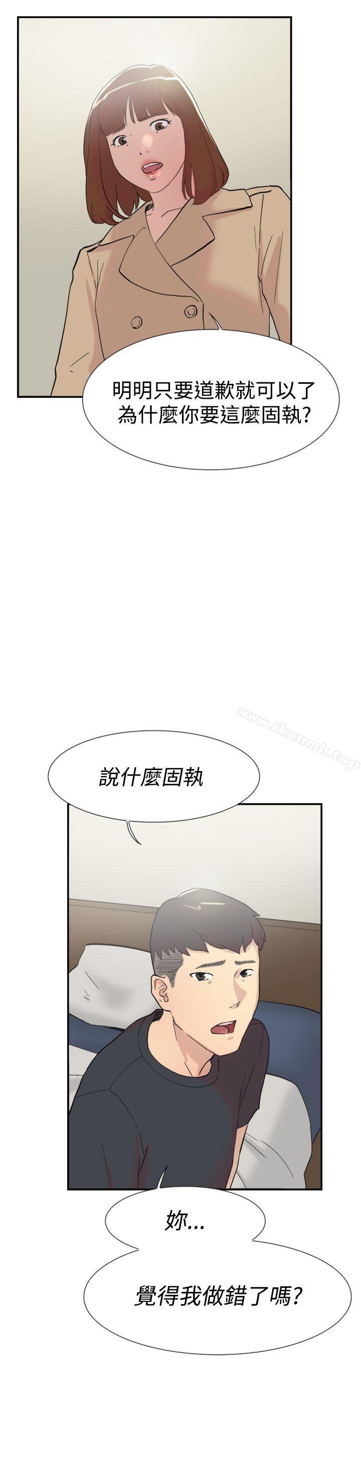 双重恋爱第58话