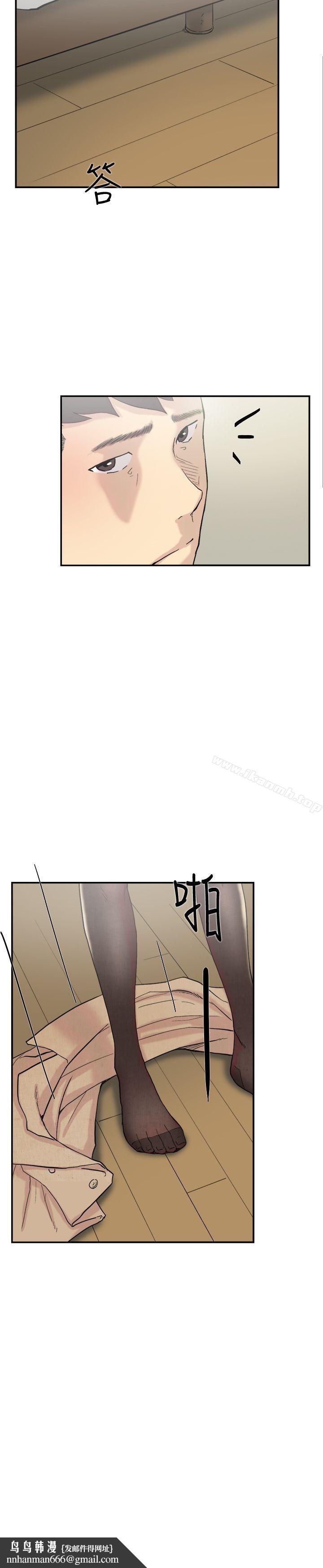 双重恋爱第58话