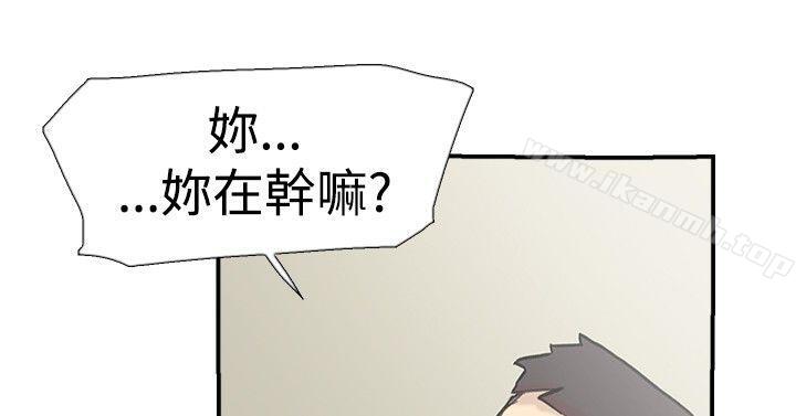 双重恋爱第58话