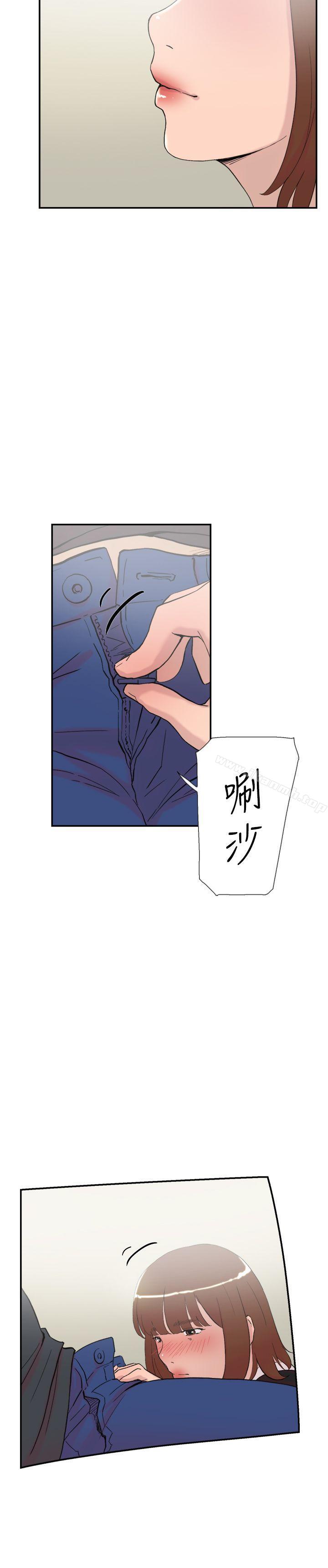 双重恋爱第58话