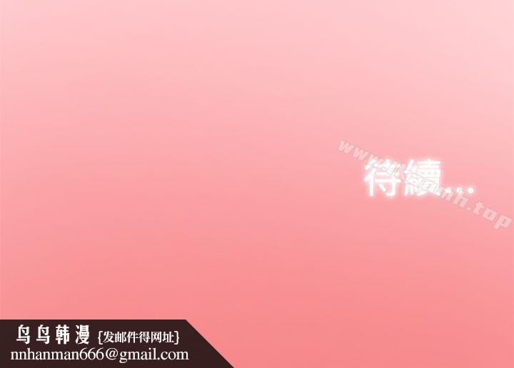 双重恋爱第58话