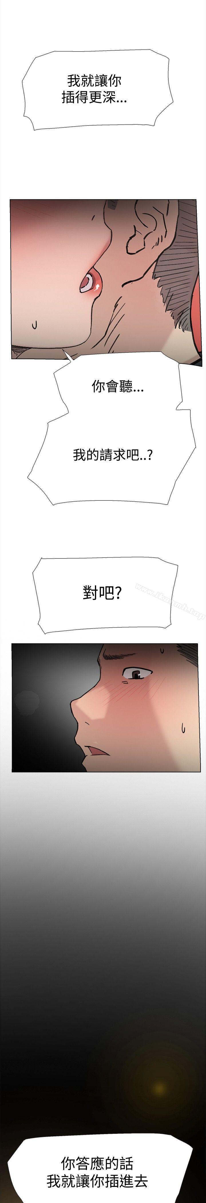 双重恋爱第59话