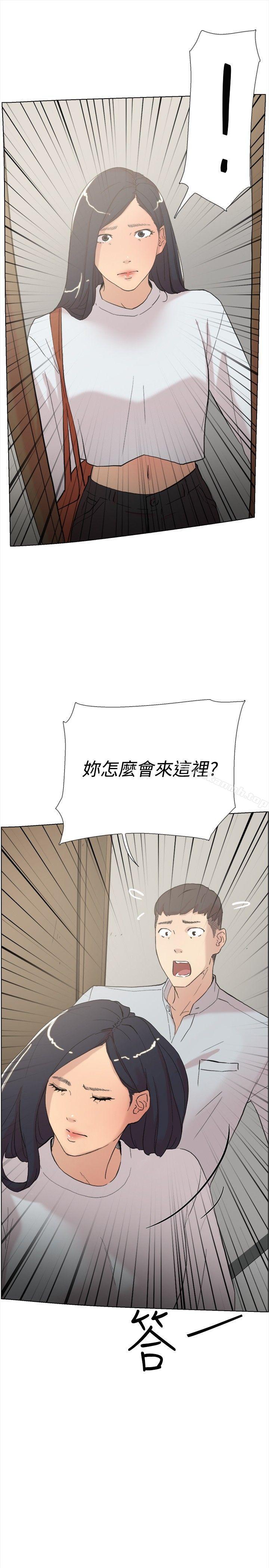 双重恋爱第59话