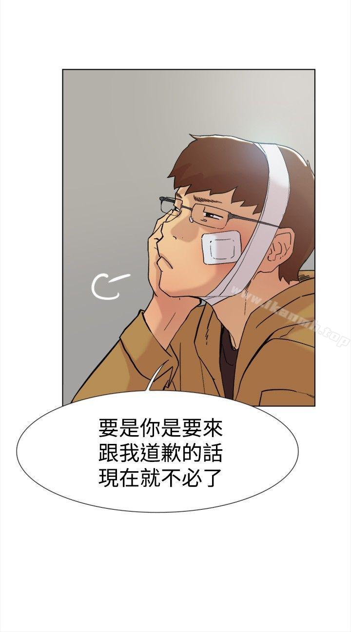 双重恋爱第59话