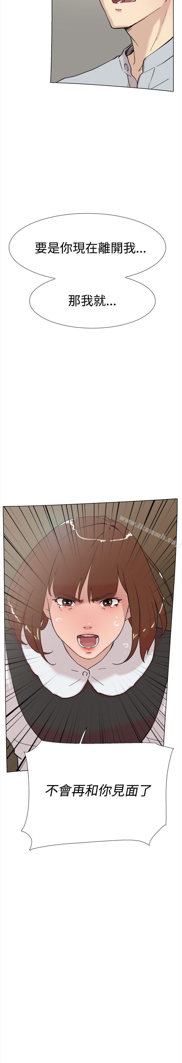 双重恋爱第59话