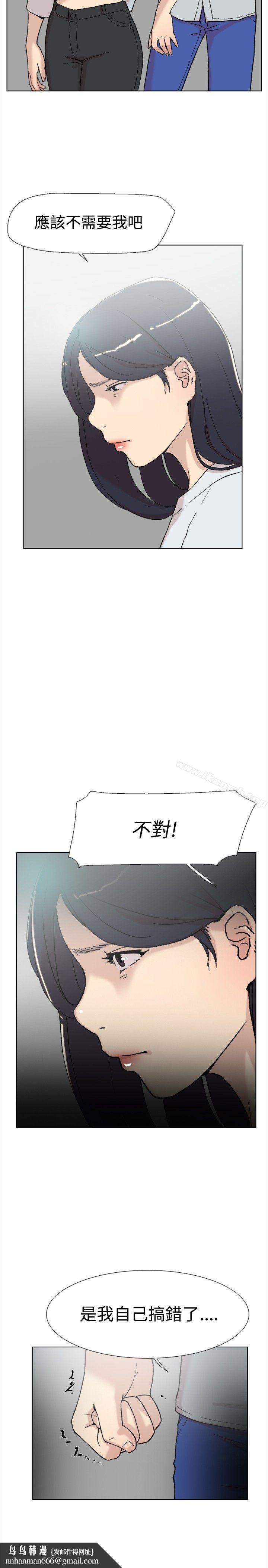 双重恋爱第60话