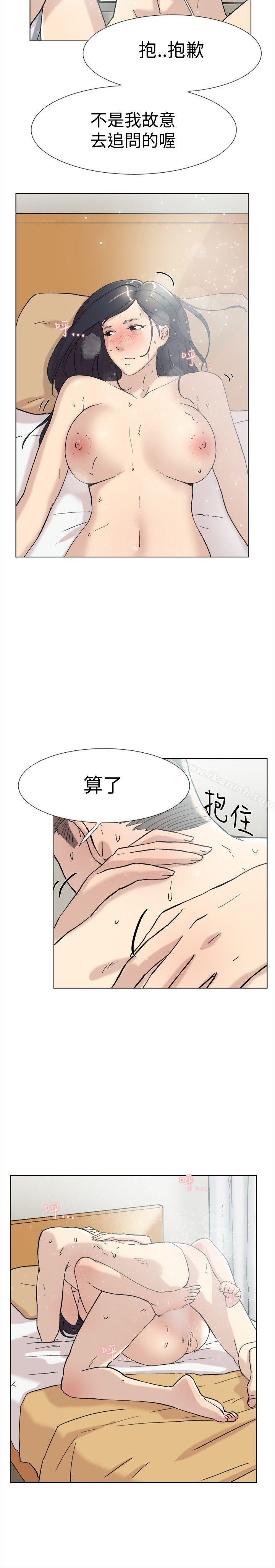 双重恋爱第60话