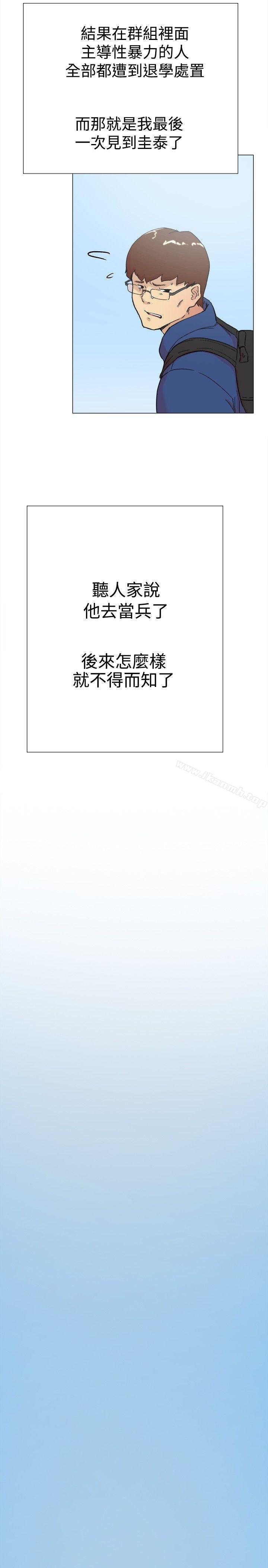 双重恋爱第60话