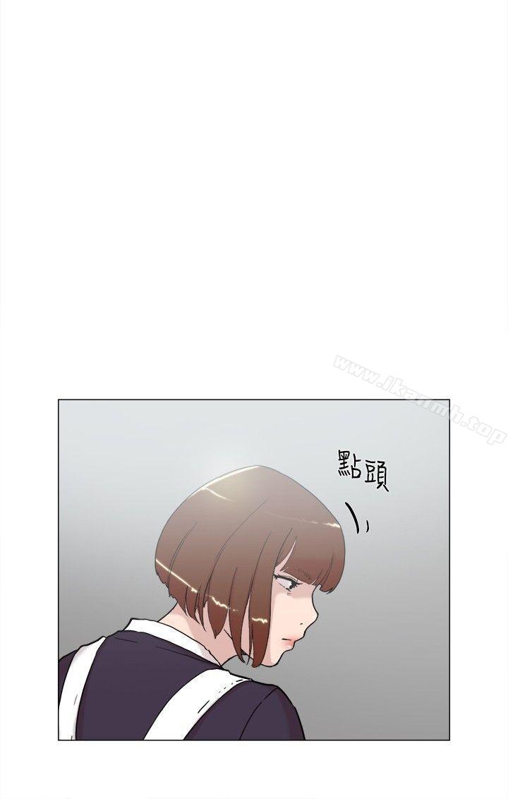 双重恋爱第60话