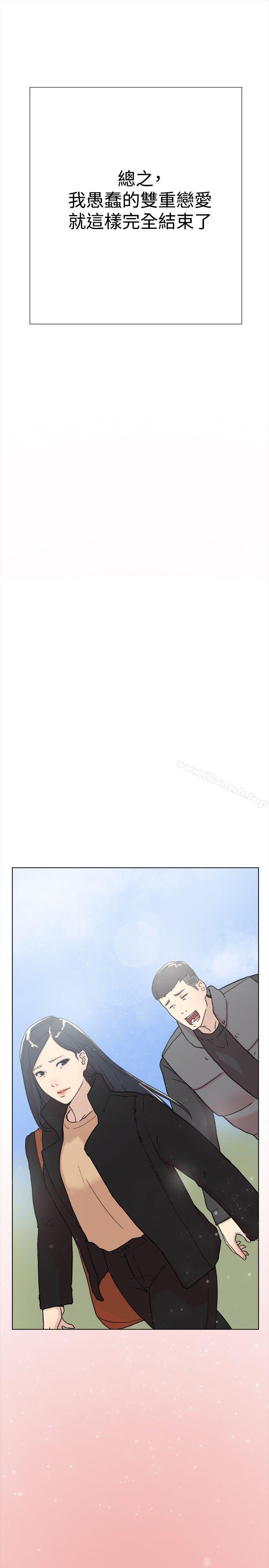 双重恋爱第60话
