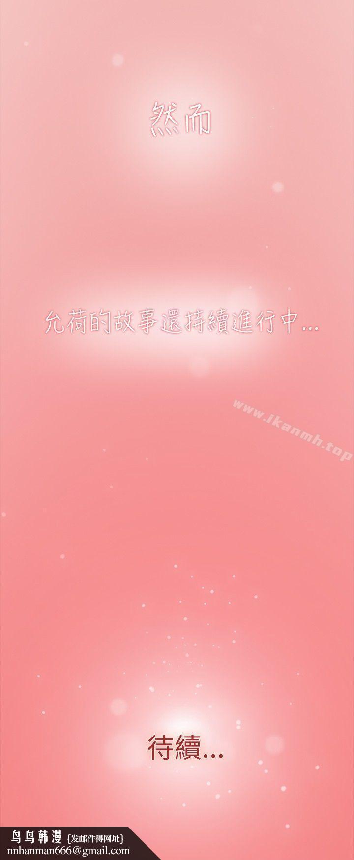 双重恋爱第60话