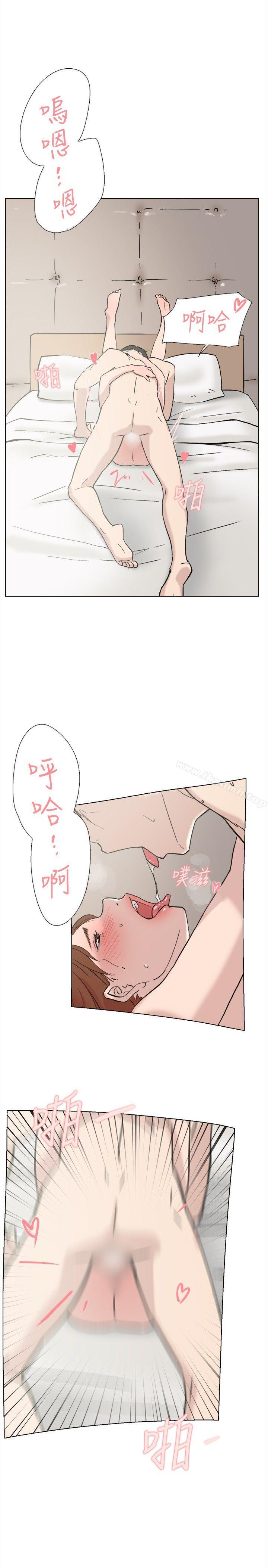 双重恋爱第61话