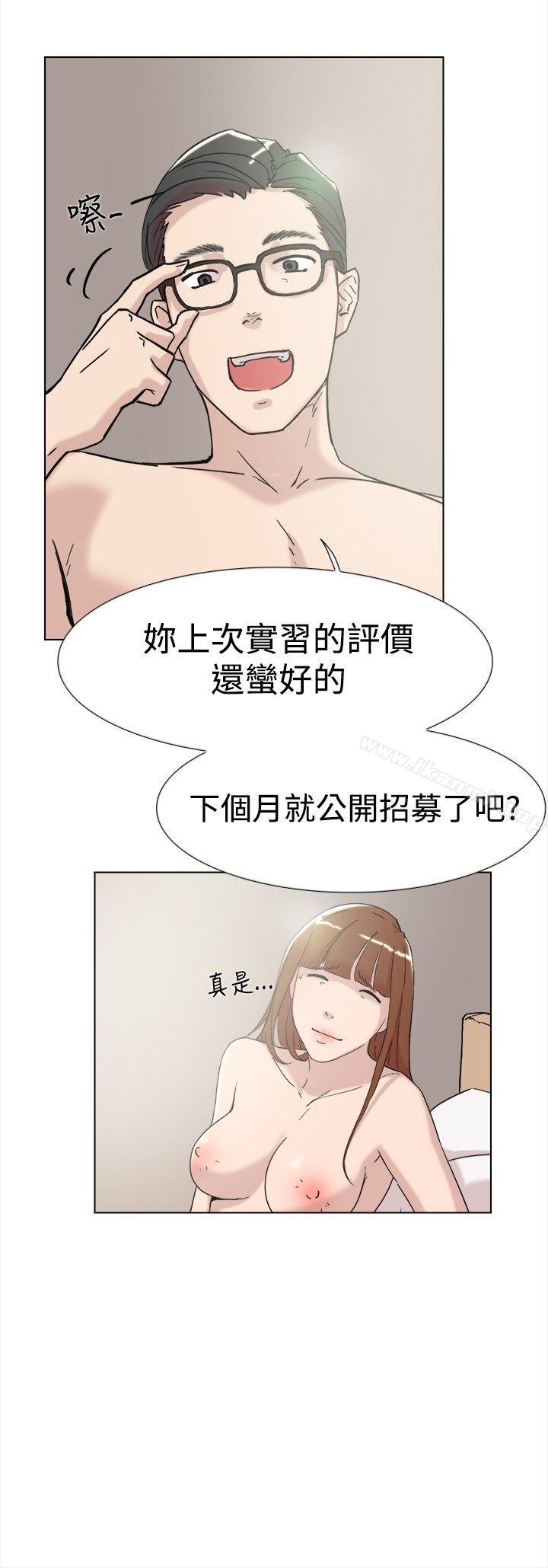 双重恋爱第61话