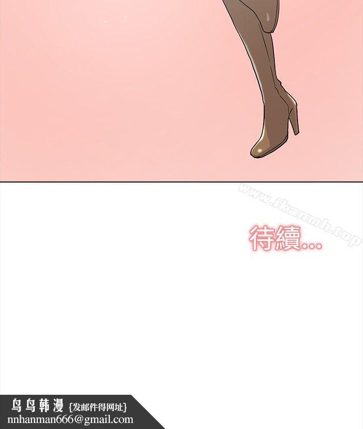 双重恋爱第61话