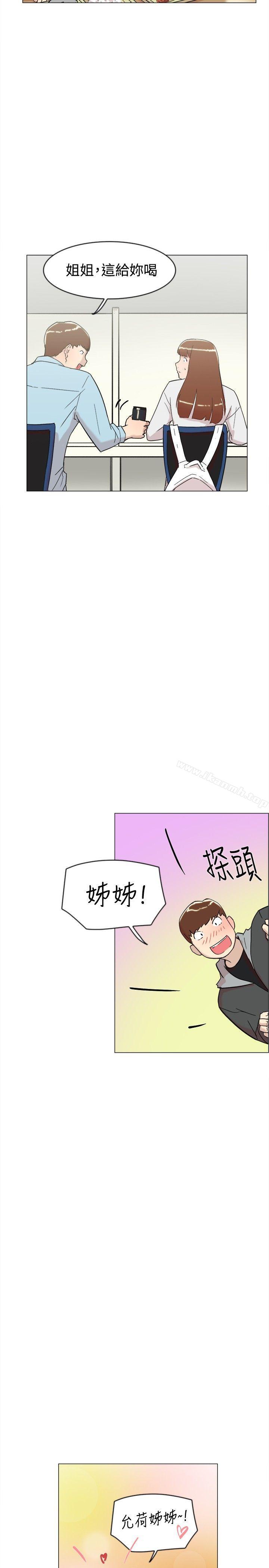 双重恋爱第62话