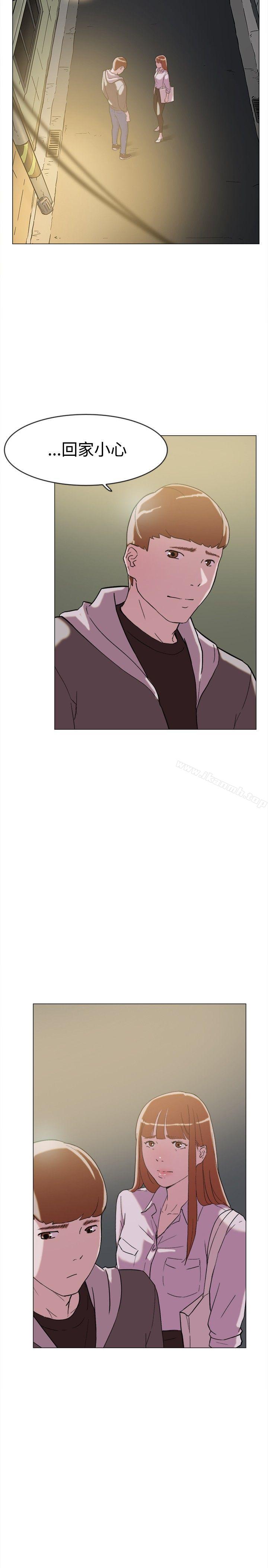 双重恋爱第62话