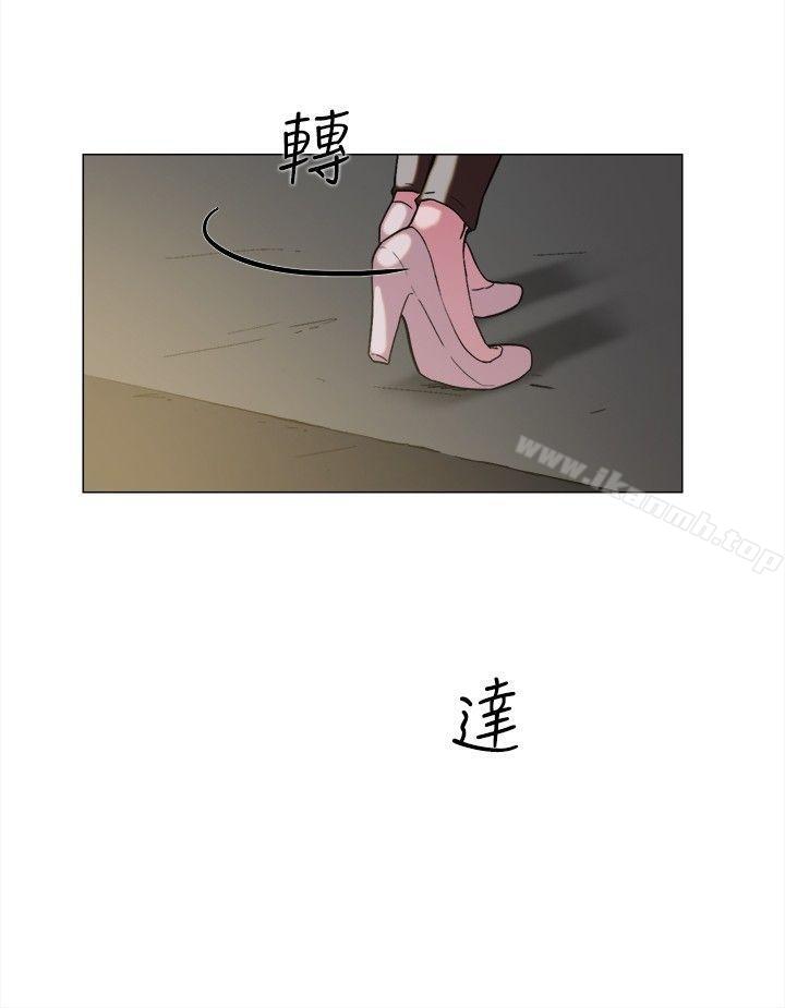 双重恋爱第62话