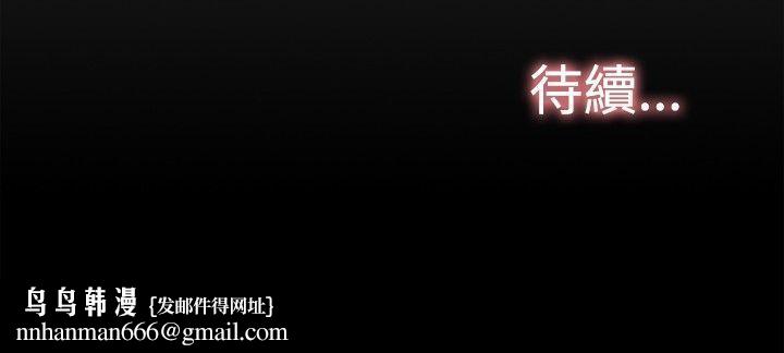 双重恋爱第62话