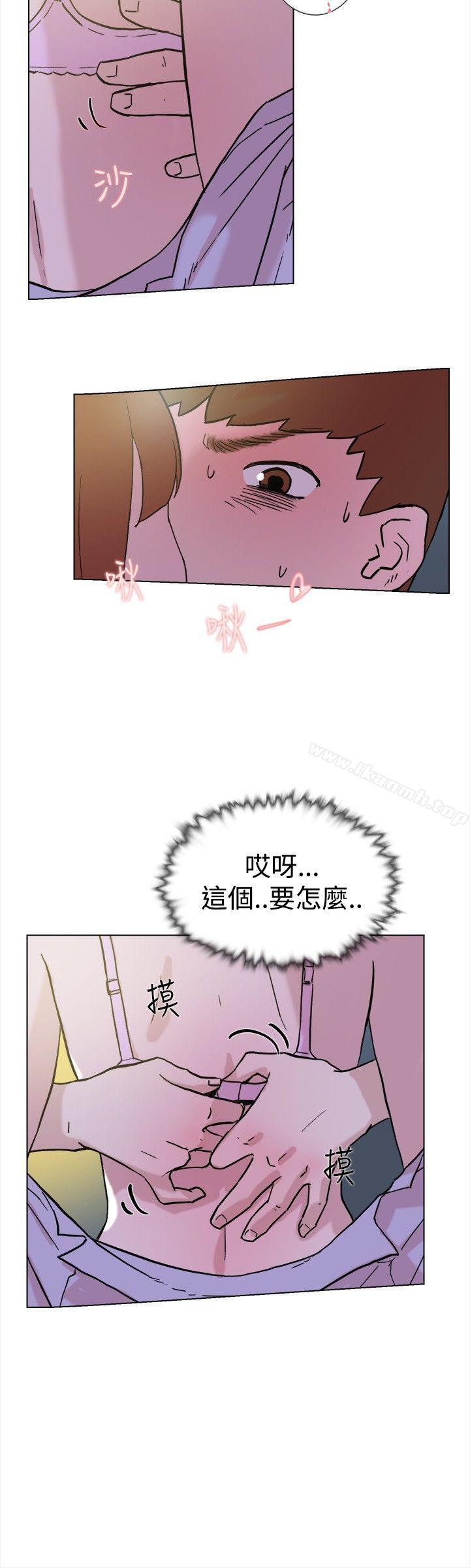 双重恋爱第63话