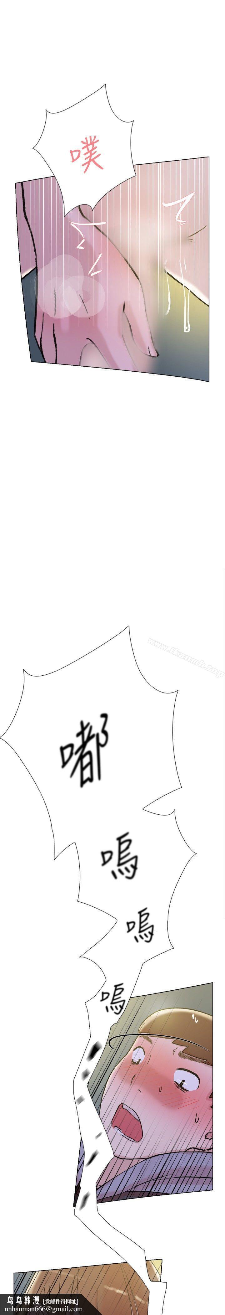 双重恋爱第63话