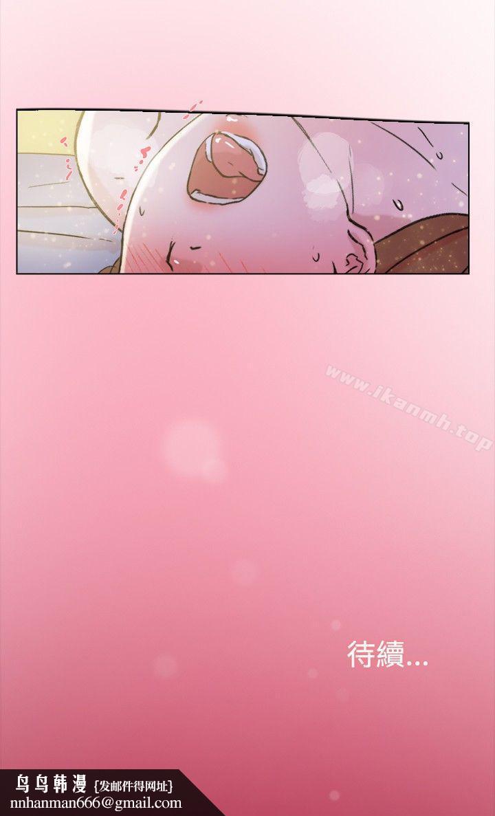 双重恋爱第63话