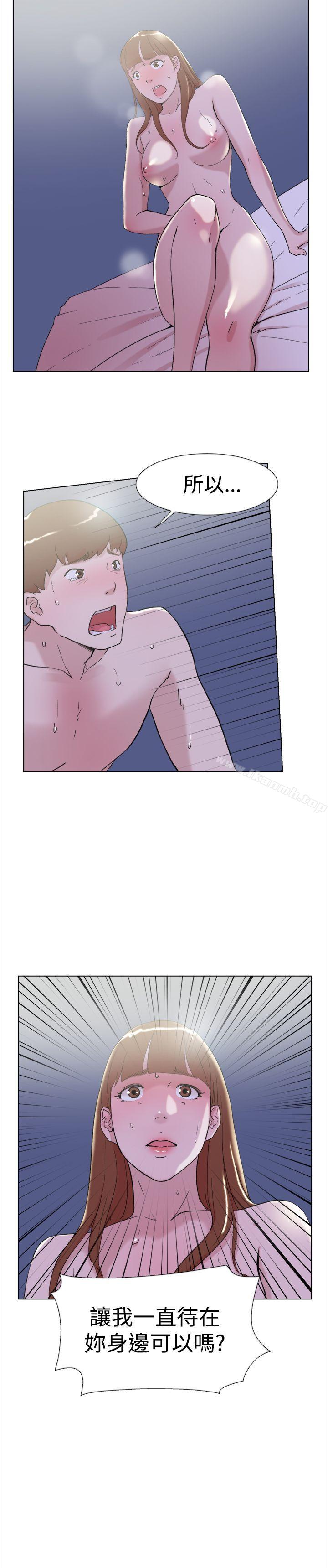 双重恋爱最终话