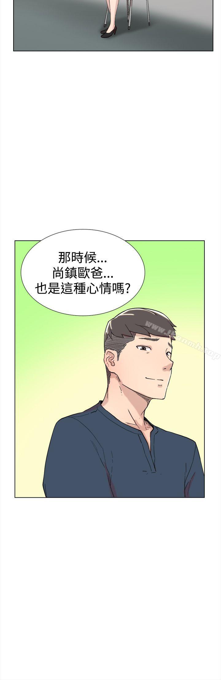 双重恋爱最终话