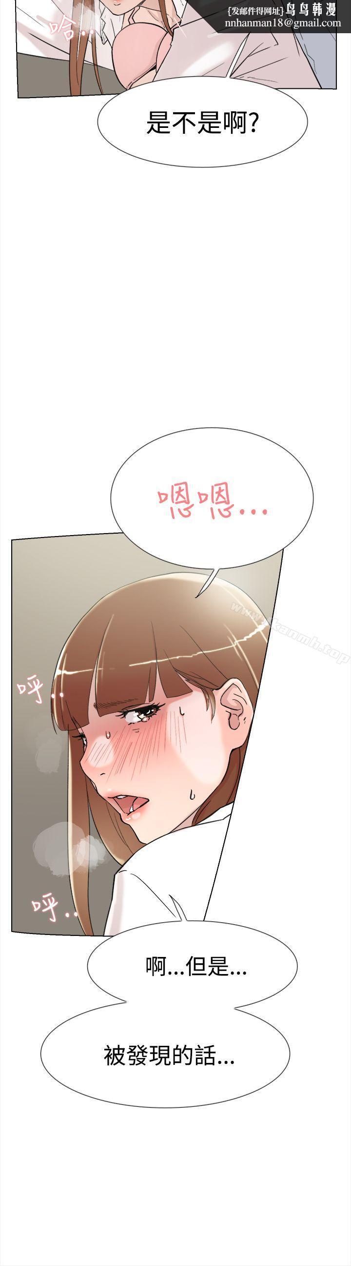 双重恋爱最终话