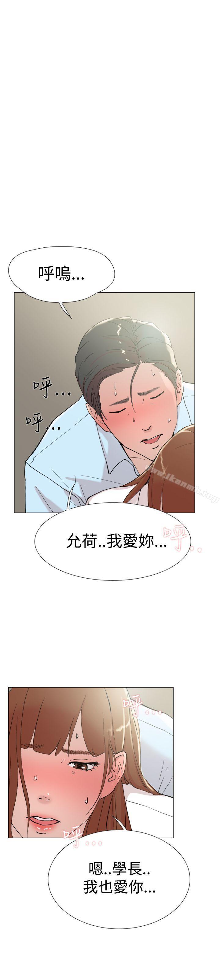 双重恋爱最终话
