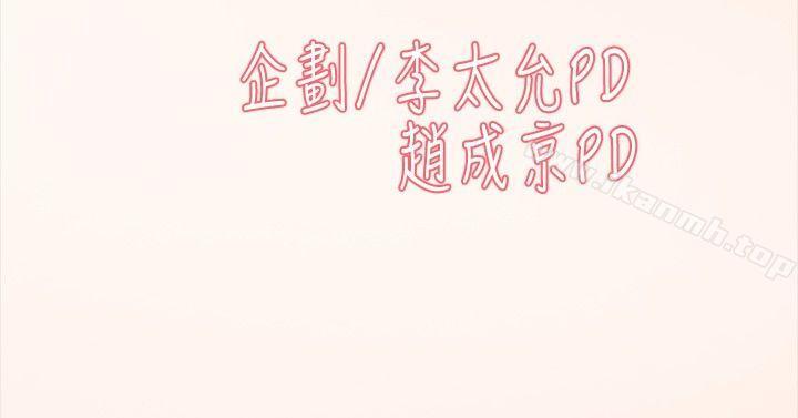 双重恋爱最终话