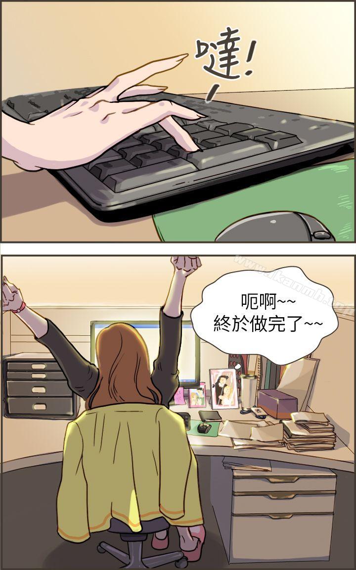 坏女人报告书(完结)第1话